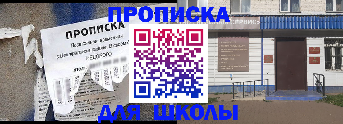 временная регистрация поиск в Гае